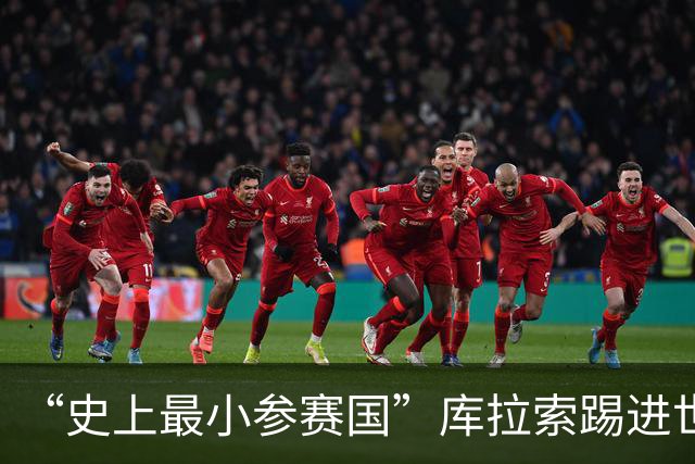 “史上最小参赛国”库拉索踢进世界杯首球！中国老板娘在当地请球迷吃烧烤，进球时刻街头轰动